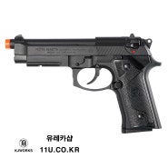 대만 풀메탈 베레타 NEW 신형 Beretta USA M9A3 가스건 비비탄 핸드 배그 권총 KJWORKS KJW GBB GAS GUN - 마루이 호환 신형 리얼각인