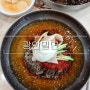 부산 광안리 밀면 맛집 '광안밀면' 5번째 재방문에 현타 옴