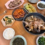주말 가족들 오심, 집밥 손님상차림 메뉴, 천안 동그라미 떡, 학화호두과자, 비빔밥