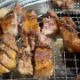 반지하 봉명점 청주봉명동맛집 맛있는 고기맛집