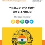 [ 미래신시장 BRICS ] 인도10대기업 @미래에셋 #케니권