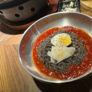 한점 인천 용현동 맛집 추천 꾹