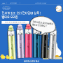 뱁티오 오리즌 팟 전자담배 :) 세계최초 오리 모양 전자담배, 신개념 전원 버튼으로 만나보세요 !