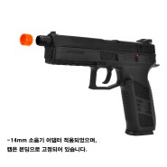 대만 메탈 체코 CZ P-09 TB 블랙 리얼각인 버전 가스건 비비탄 장난감 사격 게임 권총 KJW GAS GUN TBC CO2 선택 가능