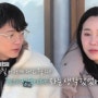 나솔사계' 18기 영호, '인기女' 8기 옥순 대신 15기 정숙에 직진 "왜 이렇게 예뻐"(종합)