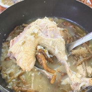제주현지인맛집 제주삼계탕 홍대감 더덕토종닭