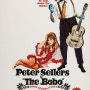 보보 (THE BOBO 1967)