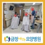 [금정나라요양병원/부산요양병원] 2024년 6월 병동프로그램