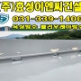 "이천옥상방수 총신대양지캠퍼스 현장입니다!!"