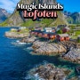 노르웨이 로포텐 Lofoten islands 여행 프롤로그