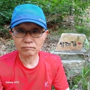 파주 검단산