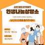 [6월 EVENT] 사연모집 이벤트