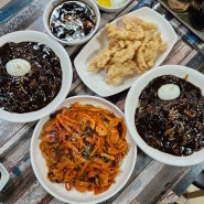 대구 동촌역 맛집 검사동 중국집 야끼우동 맛집 경성야끼짬뽕