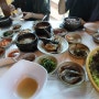 두물머리 한정식 맛집 "토방"북한강이 한눈에 내려다보이는 양평 서종 맛집