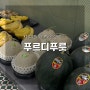 동래 과일과게 '푸르디푸릇' 부산 과일바구니, 컵과일 단체주문