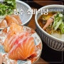 성수 맛집 일식 소바식당 냉소바와 연어덮밥 점심 메뉴 굿
