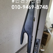 인천 학익동키쟁이 아파트열쇠 단체시공 도어락납품업체 24시간출장