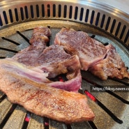 동탄정육식당 : 오산 가성비 좋은 소고기집 재방문 했어요!