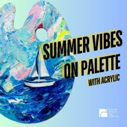 키칠라노 페인트 나이트 | Summer Vibes on Palette