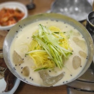 한밭순대