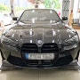 BMW G80 M3 컴페티션 엔진오일 교환 / BMW G82 M4 엔진오일 교환 / BMW M3 엔진오일 교환 / BMW M4 엔진오일 교환 / 모튤 300V / 김포엔진오일