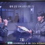 SBS 커넥션 7회, 지성 윤나무 죽음에 한발 다가서다