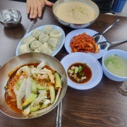 [여의도/맛집]진주집(최화정, 또간집 콩국수)