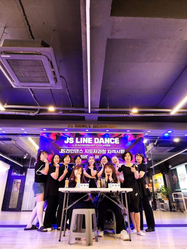 #JS LINE DANCE #JS라인댄스 #강사자격시험일 #지도자과정 3급 모두 그동안 시험준비하시느라 너무 고생하셨습니다~🙏 ...