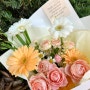 성수동 꽃집 특별한 날 꽃다발 선물 뚝섬역 근처 엘리브플레르