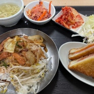 [서울/여의도]여의도 직장인 점심은 어디서 먹나요? “지하1층 전경련회관 구내식당” 여의도 점심
