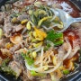 광주 금호동 소고기 국밥 맛집, 경성 한우 국밥