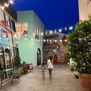 아난티 앳 부산 코브 이터널저니(서점) 모비딕마켓(편의점) 호텔 앞 산책길