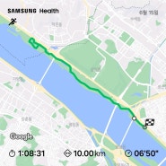 주말 10km 러닝 아홉번째