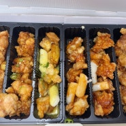 창원 심닭콩닭 (상남동 닭강정 치킨/성원주상가 맛집)