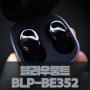 [ 가성비 이어폰 ] 블라우풍트 커널형 블루투스 이어폰 BLP-BE352