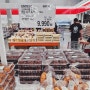 코스트코 김해점 6월 할인 빵 계란 우유 쌀 가격 추천 상품 영업시간 휴무일