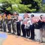 한국자유총연맹 수원특례시지회(회장 이요림) “북한, 오물풍선 도발 규탄” 안보결의대회 개최