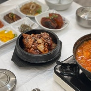 상무지구 점심 찌개가 맛있는 해남집 커플세트 뚝배기제육+김치찌개