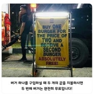 신기한 햄버거 가게