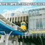 해운대 블루라인파크 해변열차 스카이캡슐 주차장 (미포 청사포 송정)