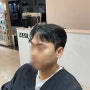 미금역미용실 메이원헤어 문건희 실장님 분당미용실 이미지컨설팅 상담 후 다운펌+컷 만족 후기