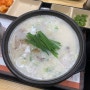 안양 평촌역 점심맛집 기뚝 혼밥 국밥 넘버원