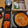 외관으로 드러나지 않는 국밥 맛집, '가마솥 국밥&보쌈' 공주 중동점