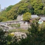 온천의 도시 마쓰야마 XV ... 니노마루사적정원(二之丸史跡庭園)을 거닐다 (下)