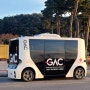 인천시, 송도 자율주행 셔틀버스 시범운행으로 미래 모빌리티 시대 열다