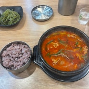 안동 옥동 해장하기 좋은 수제 순두부 맛집 토담교동해장국