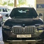 BMW 2024 X3 20i xDrive xLine 출고기 / 소피스토그레이 블랙시트
