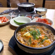 조양동국밥 영이네순대국 속초 현지인 식당