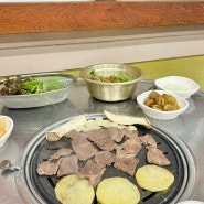 서면 롯데백화점 맛집 레트로풍 가성비 좋은 소고기 소가기가막혀