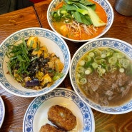 서울식물원/ 마곡나루 점심 맛집 : 란콰이펑누들 솔직후기